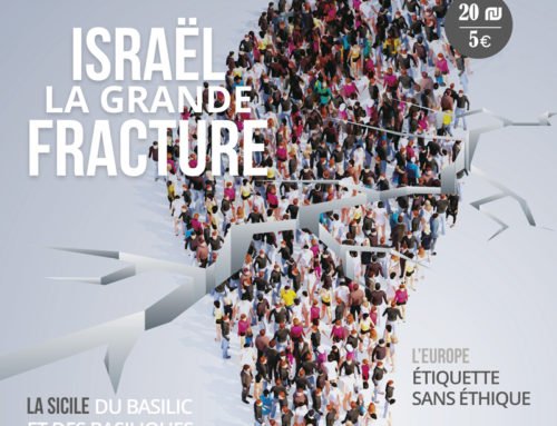 Successions en Israël : l’importante Réforme législative à venir