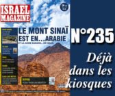 Racisme en France : la Haine Antisémite