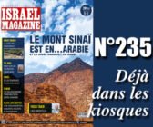 Ashdod: plus de nouveaux cas de coronavirus que Tel-Aviv, Bat Yam ensemble