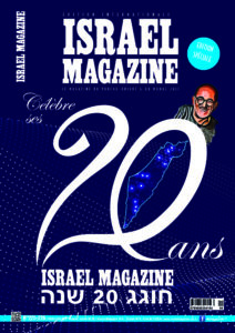 Israël Magazine