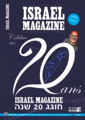 Israël, le vaccin Pfizer efficace à 95,8%