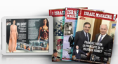 Découvrez Israel Magazine