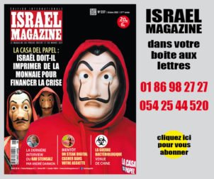 Israel magazine couv num 2