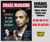 ERIC ZEMMOUR: UN JUIF PEUT-IL DEVENIR PRESIDENT DE LA REPUBLIQUE FRANCAISE?