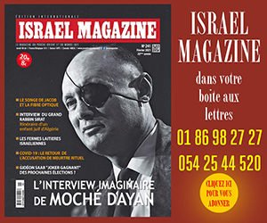 20201224 Bannière Israelmagazine 300x250