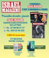 Maroc-Israël : Les affaires reprennent
