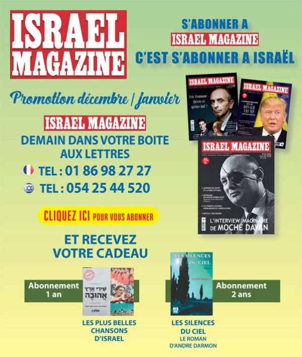 20210121-abonnement-israel-magazine