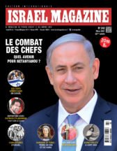 Benjamin Netanyahou :  Un Extraodinaire Bilan économique
