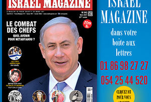 israel magazine 242