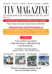 Les Israéliens ont du génie