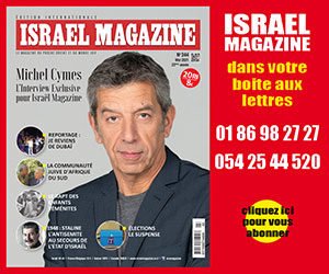 BannerIsraMag244