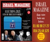 4 élections en 2 ans: 14 milliards de shekels