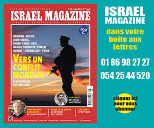 IsraMag245