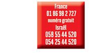 israel magazine