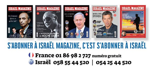 israel magazine