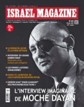 Immobilier Israël