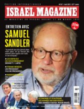 Tribune sur "l'apartheid en Israël" :