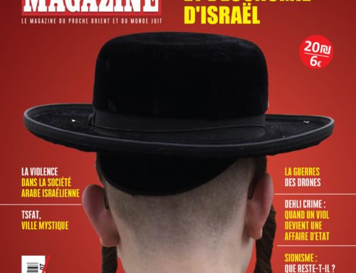 Beersheva, Future Cybercapitale du Monde