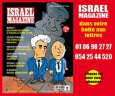 Exportations d'Israël