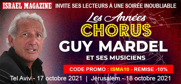 guymardel promotion