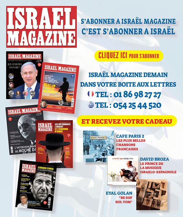 abonnement israel magazine
