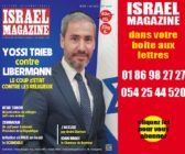 DES CLÉS POUR COMPRENDRE LA CRISE UKRAINIENNE ET SES CONSÉQUENCES POUR LE PROCHE ORIENT