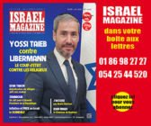 J’accuse l’Editorial d’André Darmon