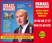 Le gouvernement israélien sur le point de de tomber