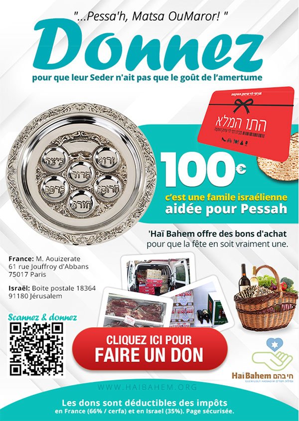 donnez pour que le seder n'ait pas le gout de l'amertume
