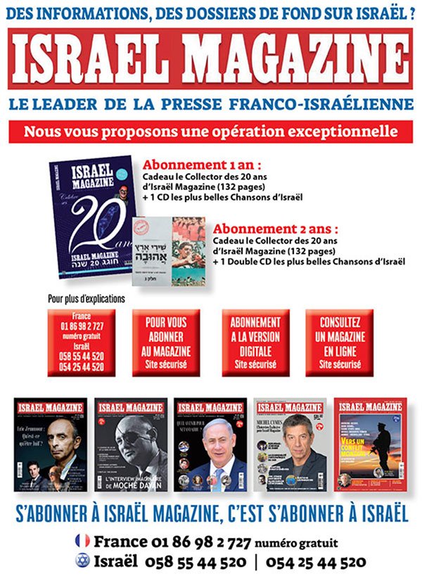 newsletter-255
