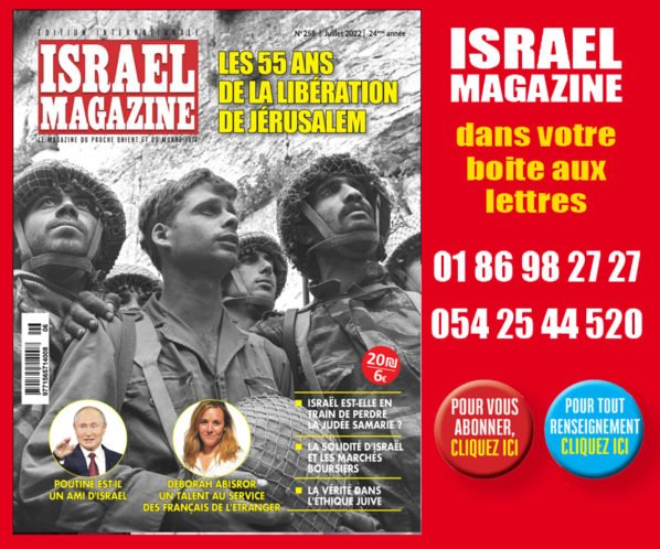 bannerisramag258