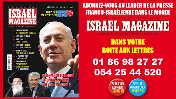 bannerisramag259