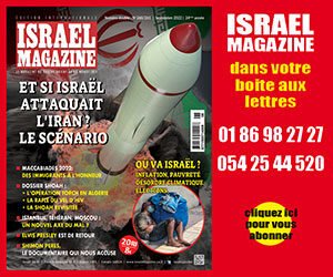 bannerisramag260-3
