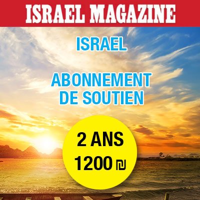 Abonnement de soutien : 2 ans