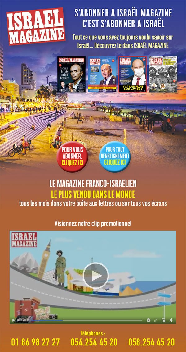 newsletter-israelmagazine