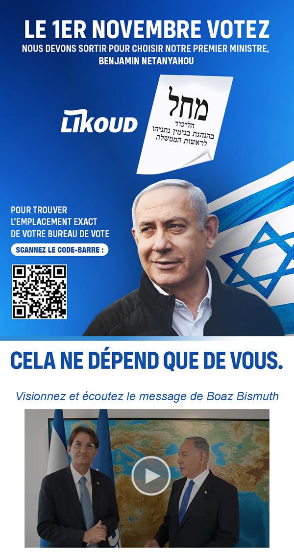 message de boaz bismuth