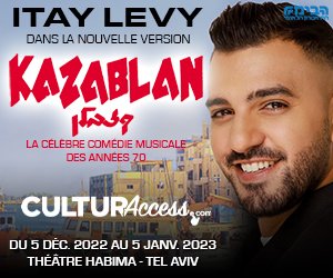 kazablan