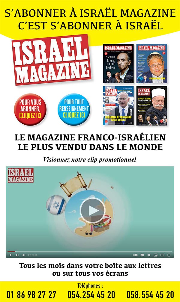 newsletter-israelmagazine