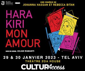 harakiri mon amour