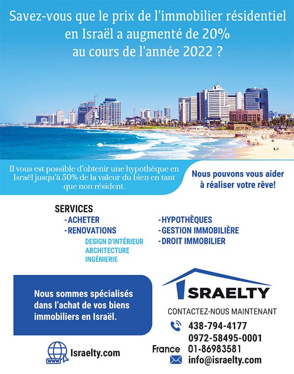 israelty