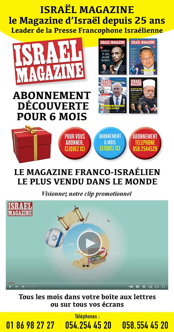 newsletter-israelmagazine