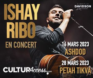 ishay-ribo