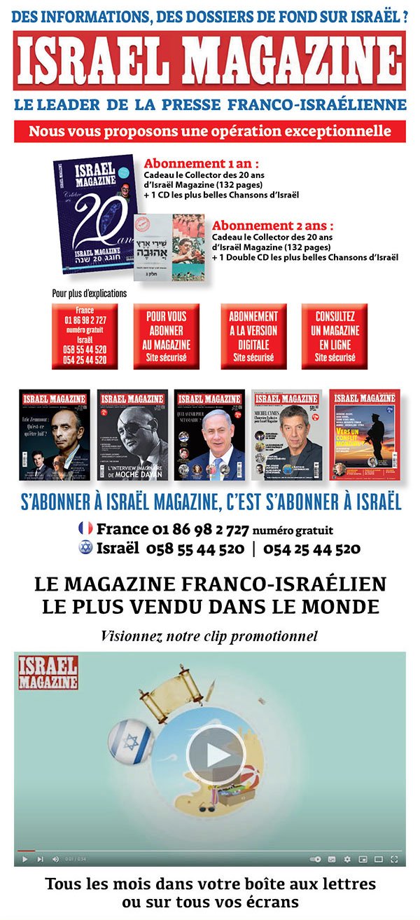 newsletter-israelmagazine