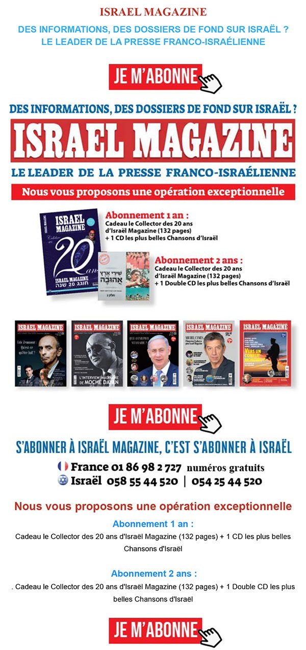 newsletter-israelmagazine