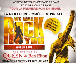 willrockyou