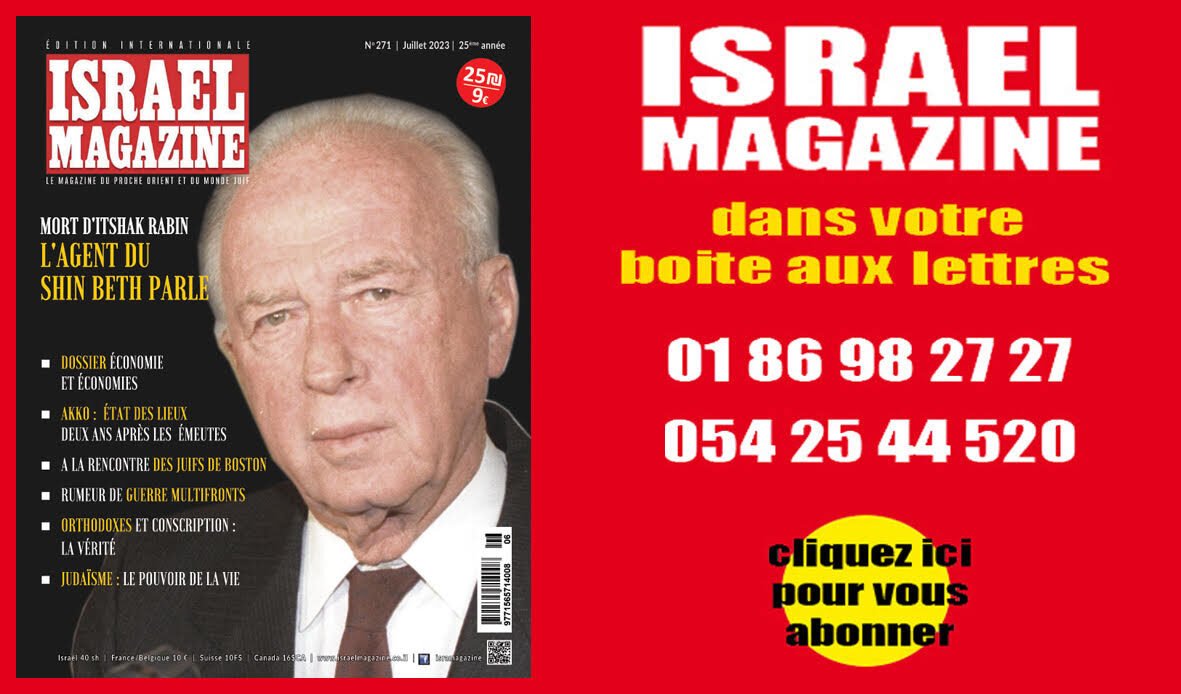 20230713-campaign
