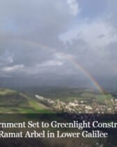 Israël approuve la construction d'une nouvelle ville en Galilée