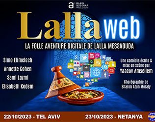 lalla web