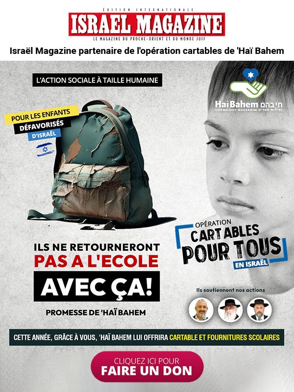 cartables