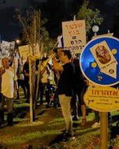 Une manifestation pacifique devant le domicile d’Esther Hayout tourne à la vindicte raciste d’extrême-gauche